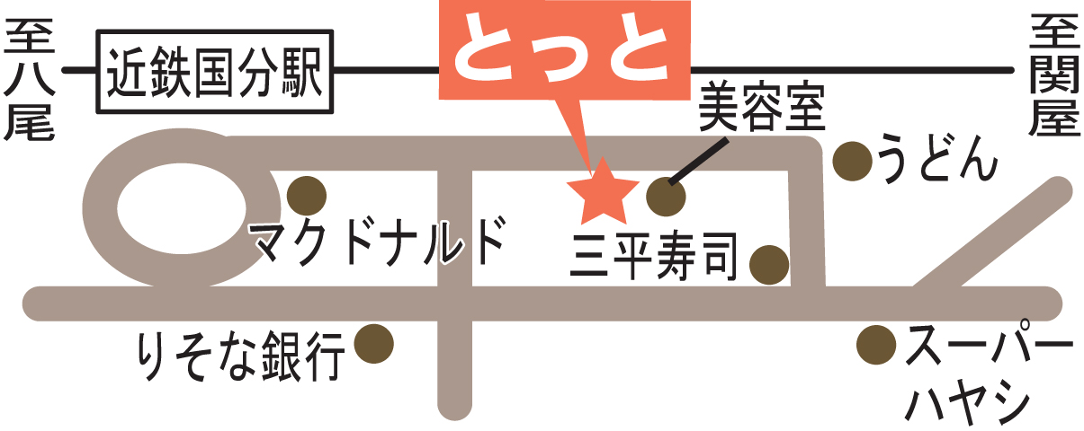 宮崎鶏料理 鳥鳥 とっと 国分店