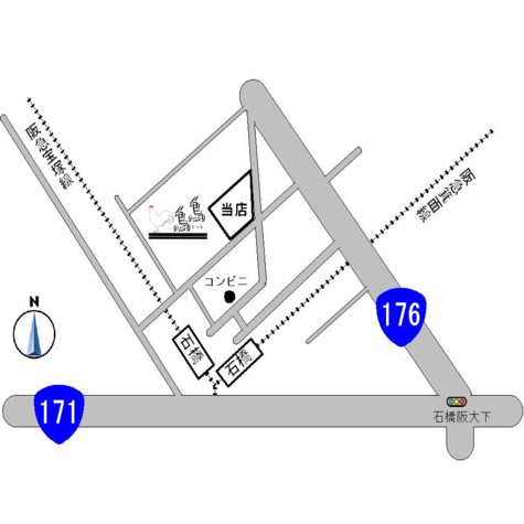 宮崎鶏料理 鳥鳥 とっと 鳥鳥FC石橋店